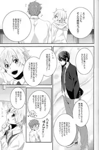 (Renai Jiyuugata! entry2) [CrashRush (Gesshi)] Furetemo ii desu ka? (Free!)