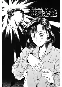 [Funabori Nariaki] Gakuen Nanafushigi [Digital]