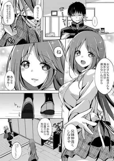 Sister Paradigm