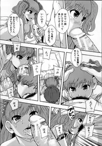 [Mayonnaise.] Seikou Ningyou to, Watashi - Fuckdoll and I