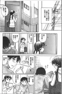 [Tanaka-Ex] Onii-chan wa Mangaka-san! [Chinese]