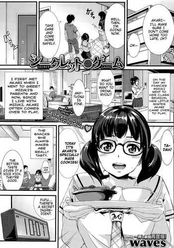 オークハンターとして名を馳せる女エルフがオークに捉まった。そして孕まされた