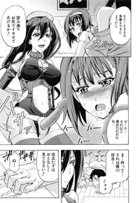 [Kikuichi Monji] W-C Water Closet
