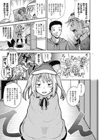 COMIC AUN 2019-04 [Digital]