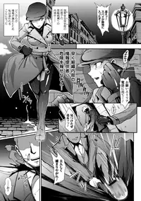 [Anthology] Kisei sareta Bishoujo ga Midara ni Kawaru Vol.2 [Digital]