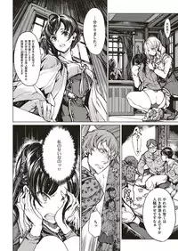 COMIC ExE 18