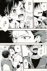(GOOD COMIC CITY 24) [modokashiWC (Howako)] Tetsu Ona!!! (Ensemble Stars!)
