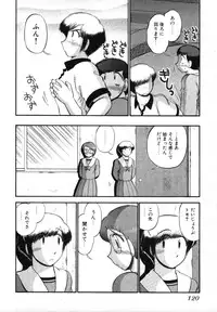 [GAASAN] Mikaihuuna Kanojotachi