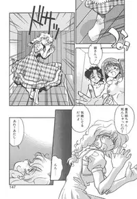[Hindenburg] Mitsumete Itai