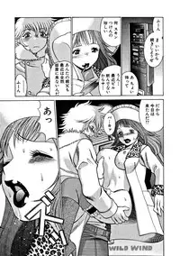 [Tamaki Nozomu] Ikiwo Hisomete Daite 1