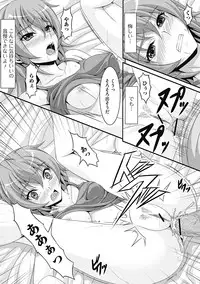 COMIC Jun-ai Kajitsu 2012-11 [Digital]