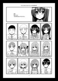 [valssu (Charu)] Roshutsu Shoujo Nikki 19 Satsume [Digital]