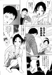 COMIC POT 2006-01