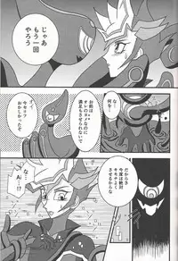 (C93) [WIND KNIGHTS (Takaya Shou)] Mirrors gate (Yu-Gi-Oh! VRAINS)