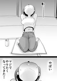 [kazum] Warunori Shita Hahaoya ni Karuku Seishori ni Tsukawareru Hanashi
