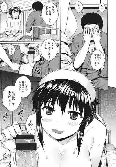Iinarikko - Compliant Girl's Play