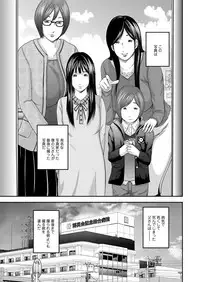 COMIC Magnum Vol. 70