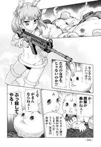 [Anthology] Change H Purple
