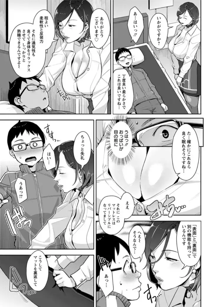 Action Pizazz DX 2019-01