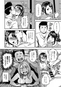 COMIC Ananga Ranga Vol. 45