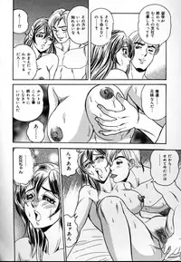 [Tsukushino Makoto] Kinshin Mesudorei Ane Otouto
