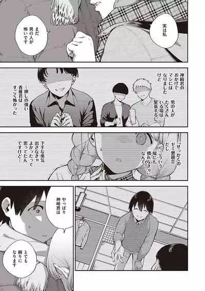 きて。