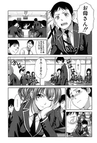 [Itaba Hiroshi] Haha Futari [Digital]