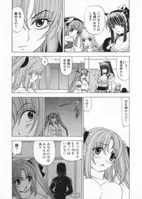 [Kuroiwa Yoshihiro] Fuwa Fuwa. 2
