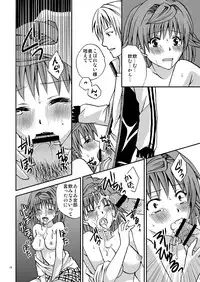 (C79) [Hyogetsu (Momonoki Fum)] Riko♥Style (To LOVE-ru)