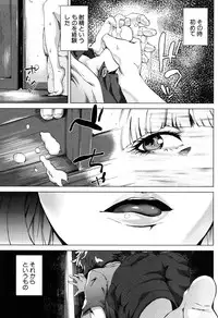 COMIC MILF 2016-02 Vol. 28 [Digital]