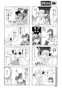 COMIC RiN 2012-02