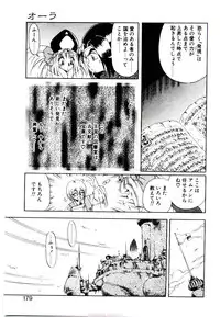 [Soramoto Koh] Seiken Butou Gishi Aura