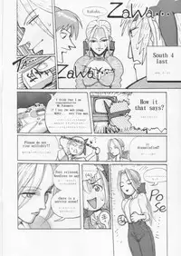 (C60) [RST Slave (Ebina Souichi)] Kasumi Love 2 (Dead or Alive)