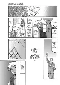 [Sanbun Kyoden] Rakuenkara no Kikan (COMIC HOTMiLK Koime Vol. 10) [Digital] [English]