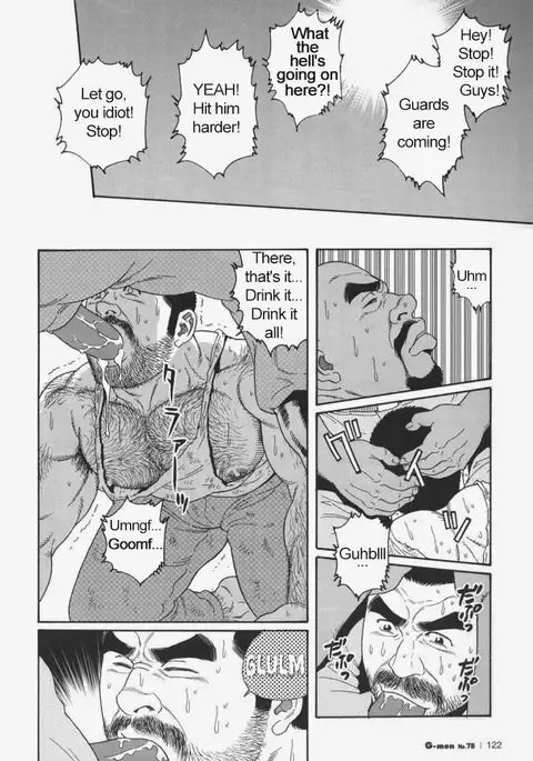 Kimiyo Shiruya Minami no Goku Chapter 01-16