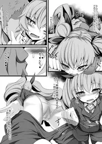[FishBone (Hujinon)] M.P.mini vol.1 (Various)