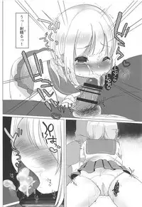 (Reitaisai 15) [Grary (Haito Mitori)] JC Koishi to Houkago (Touhou Project)