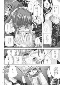 (SC40) [FANTASY WIND (Shinano Yura)] OUR PRINCESS (Quiz Magic Academy)