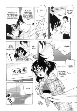 Ero Tsuma 1-6