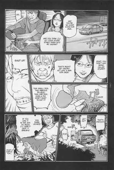 [OHKOSHI Koutarou] - Detective Investigating Bizarre Case (Ryouki Keiji MARUSAI) - [ENGLISH]