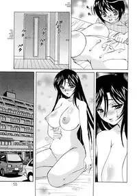 [Yamamoto Yoshifumi] Hitoduma Lovers [English]