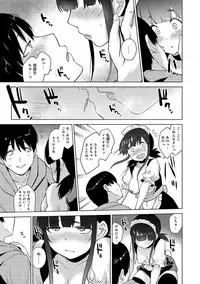 [Azuse] Erohon o Sutetara Konoko ga Tsurechatta!? Ch. 1-9