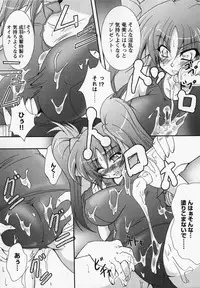 [Anthology] Kurai Mirai 3