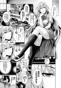 COMIC BAVEL 2015-02 [Digital]