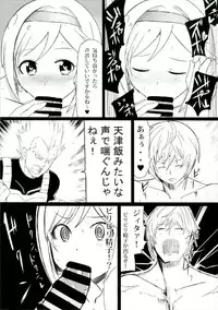 (SC2015 Autumn) [Sevens Magajin (Nerotarou)] Dosukebe Djeeta ga Yaru Hon (Granblue Fantasy)