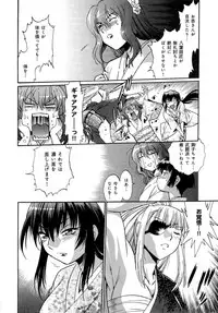 [Manabe Jouji] Hibi Kore Koujitsu Vol. 4