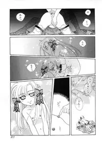 Miss Child Idol vol. 1
