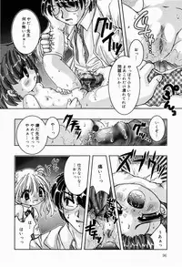 [Tetramax] Himitudayo