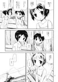 (COMITIA91) [ponz.info (Ponz)] Motto! Natsuyasumi Series Soushuuhen