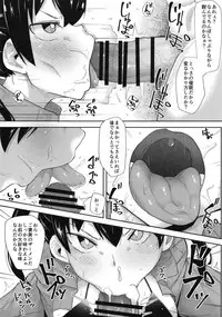 Hibiki-chan Saimin Benki